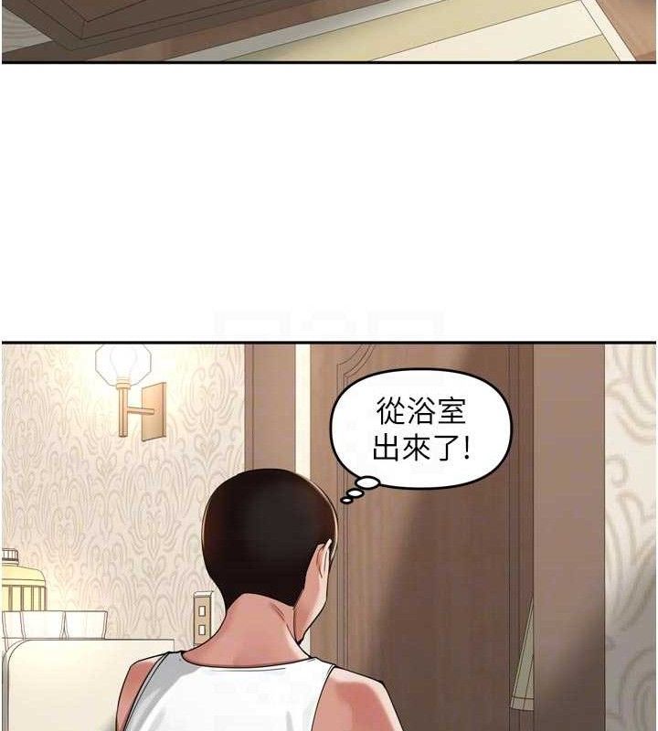 《裡長孫子開麥啦》漫画 第13話-看著媽媽勃起了
