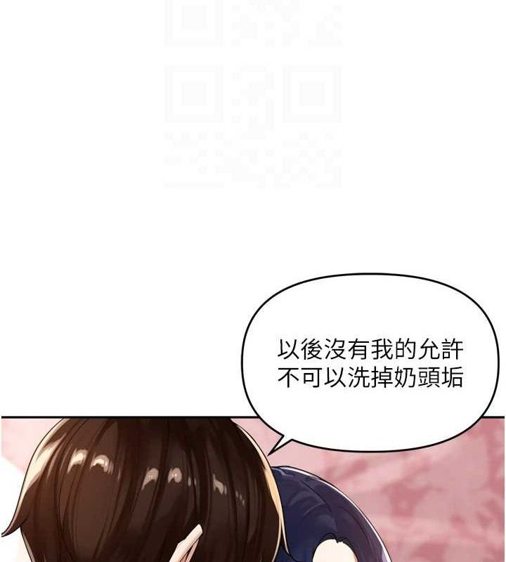 《裡長孫子開麥啦》漫画 第13話-看著媽媽勃起了