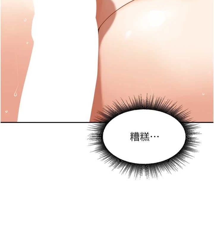 《裡長孫子開麥啦》漫画 第13話-看著媽媽勃起了