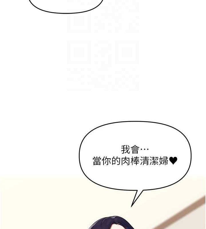 《裡長孫子開麥啦》漫画 第13話-看著媽媽勃起了