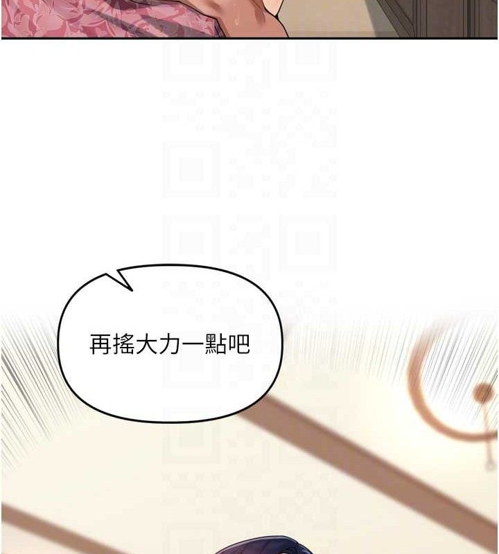 《裡長孫子開麥啦》漫画 第13話-看著媽媽勃起了