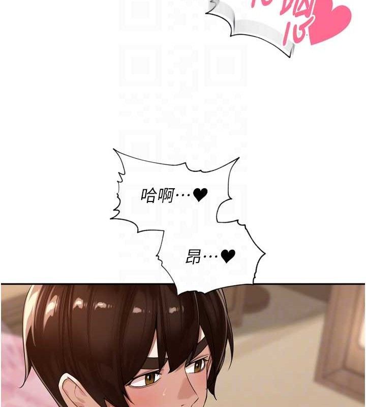 《裡長孫子開麥啦》漫画 第13話-看著媽媽勃起了