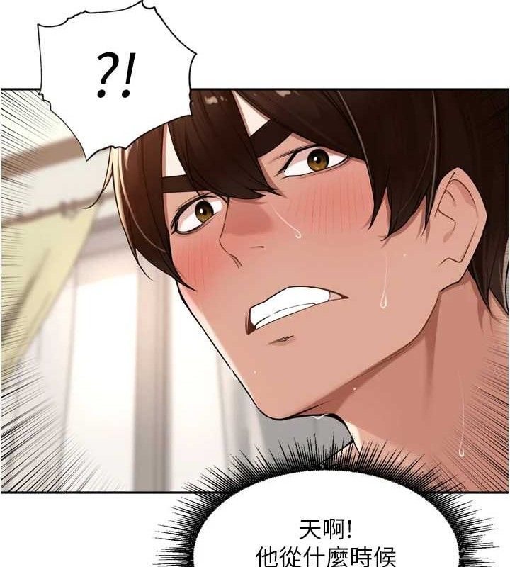《裡長孫子開麥啦》漫画 第13話-看著媽媽勃起了
