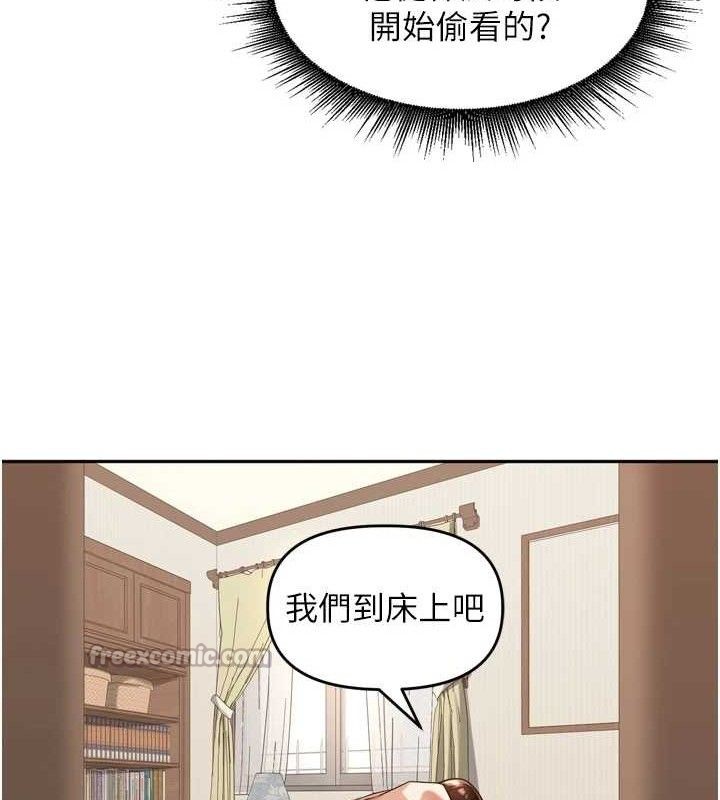 《裡長孫子開麥啦》漫画 第13話-看著媽媽勃起了