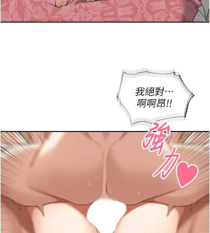 《裡長孫子開麥啦》漫画 第13話-看著媽媽勃起了