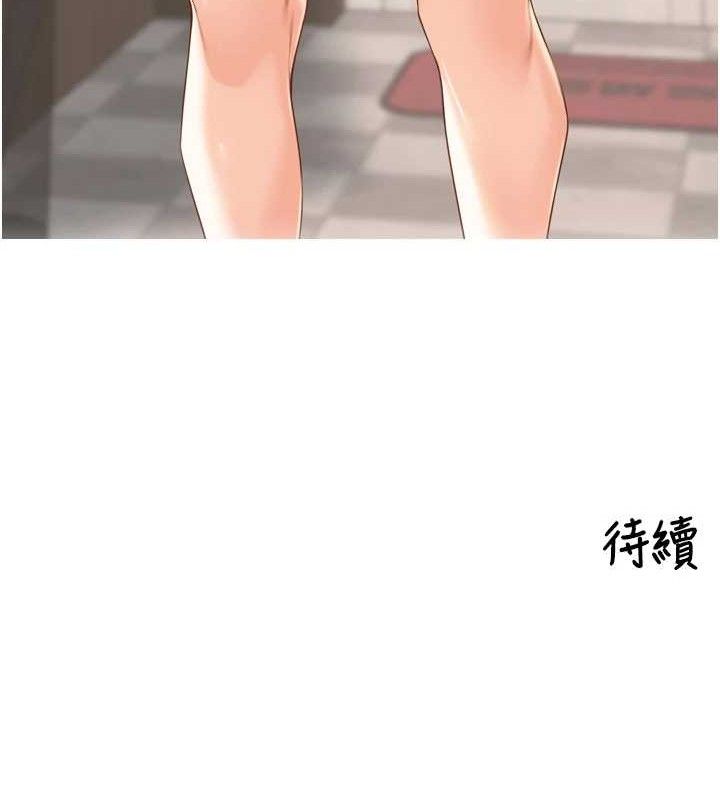 《裡長孫子開麥啦》漫画 第13話-看著媽媽勃起了