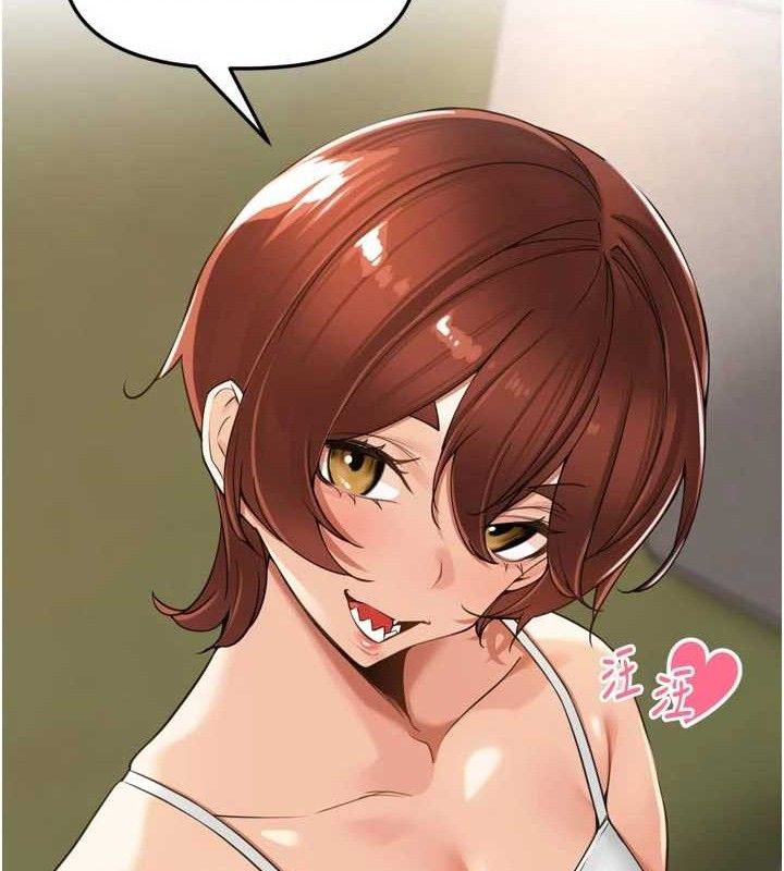 《裡長孫子開麥啦》漫画 第17話-和他做沒有這麼爽!!