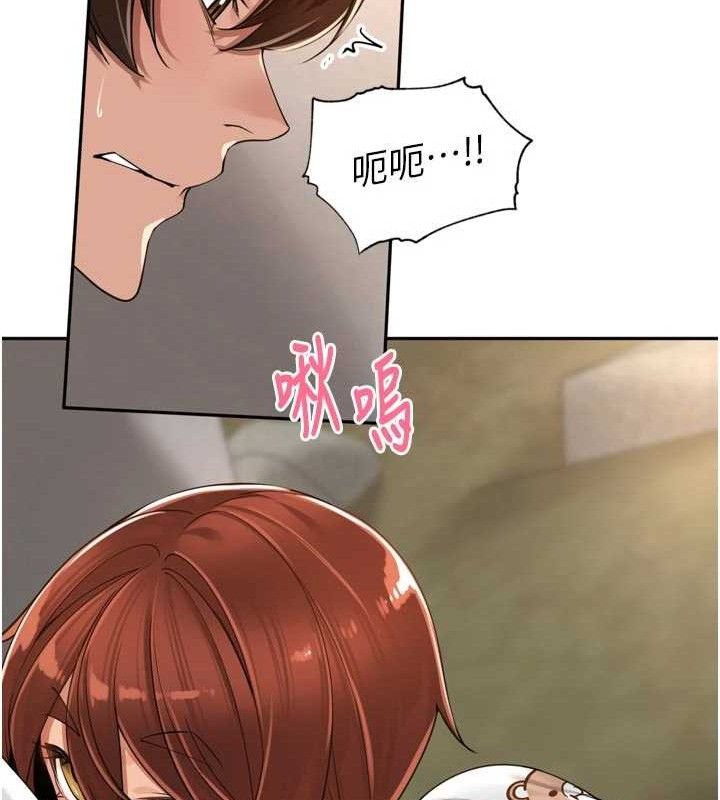 《裡長孫子開麥啦》漫画 第17話-和他做沒有這麼爽!!