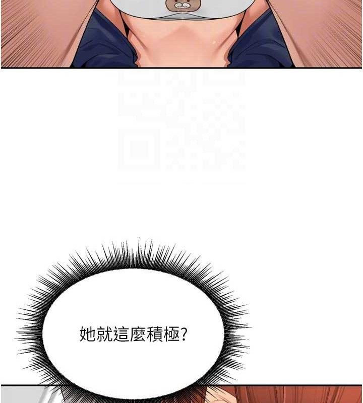 《裡長孫子開麥啦》漫画 第17話-和他做沒有這麼爽!!