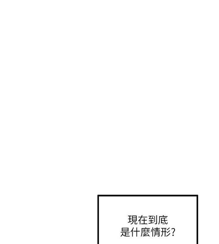 《裡長孫子開麥啦》漫画 第17話-和他做沒有這麼爽!!