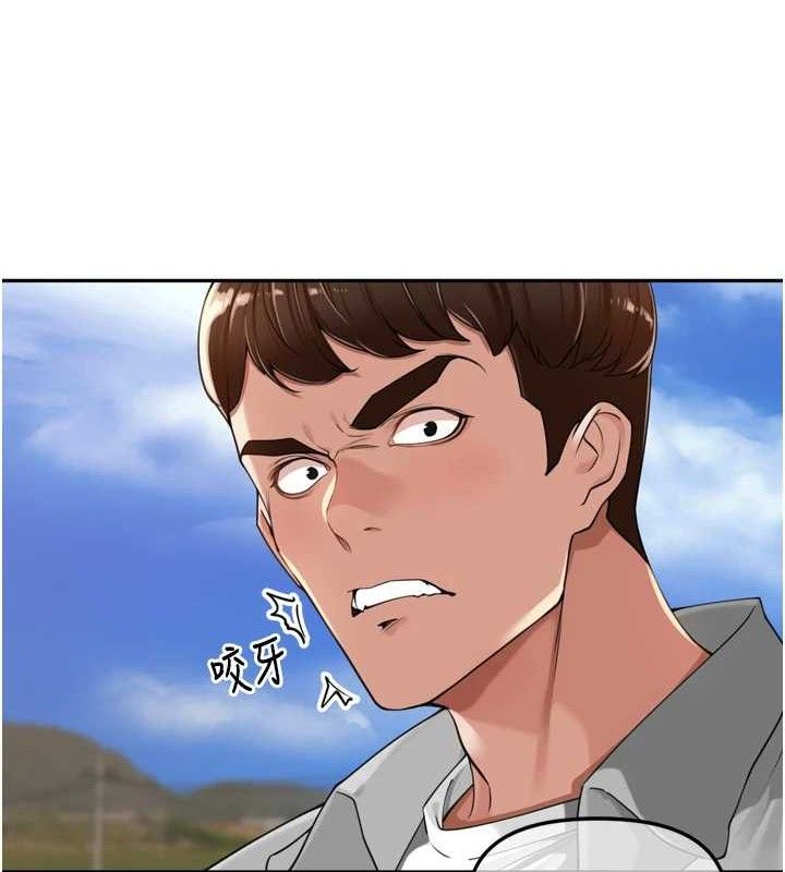 《裡長孫子開麥啦》漫画 第17話-和他做沒有這麼爽!!
