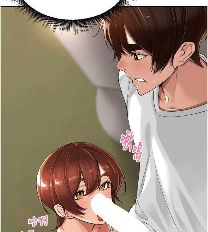 《裡長孫子開麥啦》漫画 第17話-和他做沒有這麼爽!!