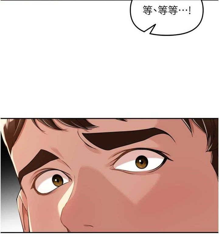 《裡長孫子開麥啦》漫画 第17話-和他做沒有這麼爽!!
