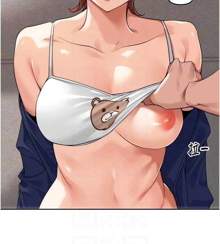 《裡長孫子開麥啦》漫画 第17話-和他做沒有這麼爽!!