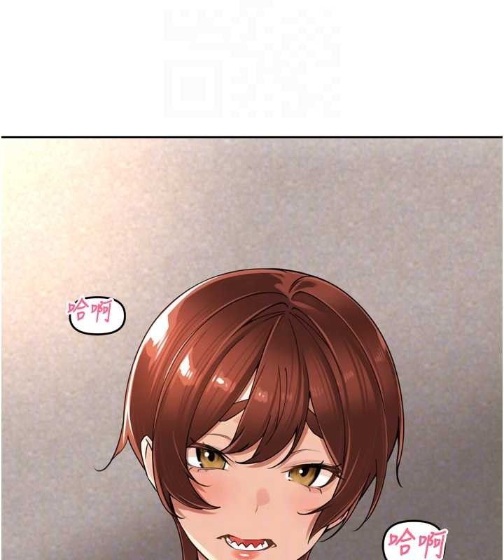 《裡長孫子開麥啦》漫画 第17話-和他做沒有這麼爽!!