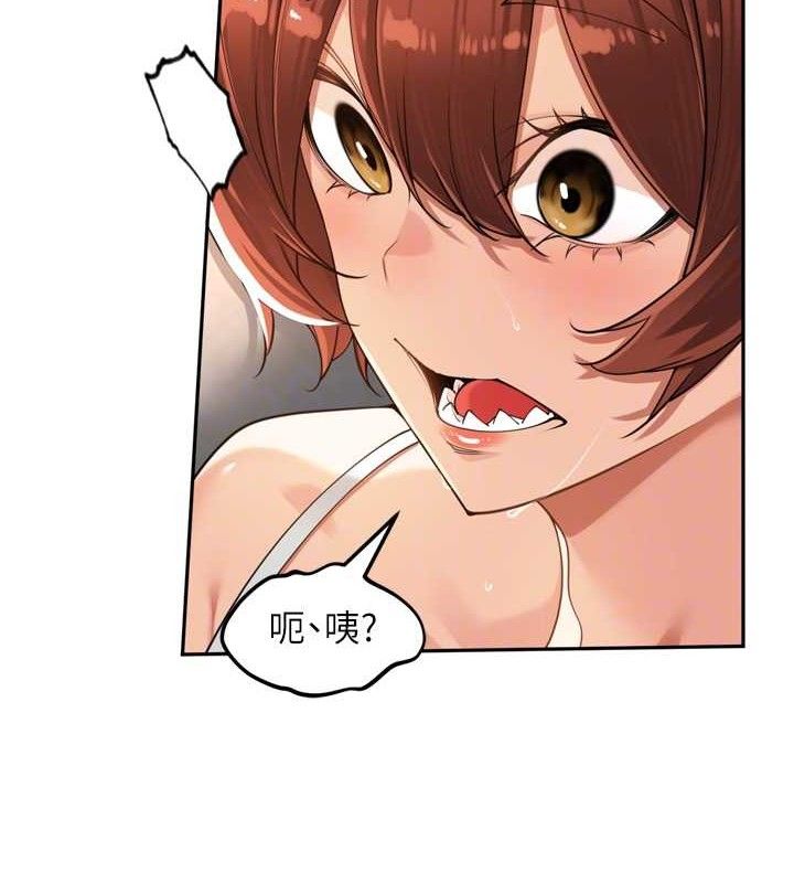 《裡長孫子開麥啦》漫画 第17話-和他做沒有這麼爽!!
