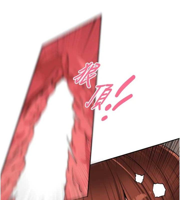《裡長孫子開麥啦》漫画 第17話-和他做沒有這麼爽!!