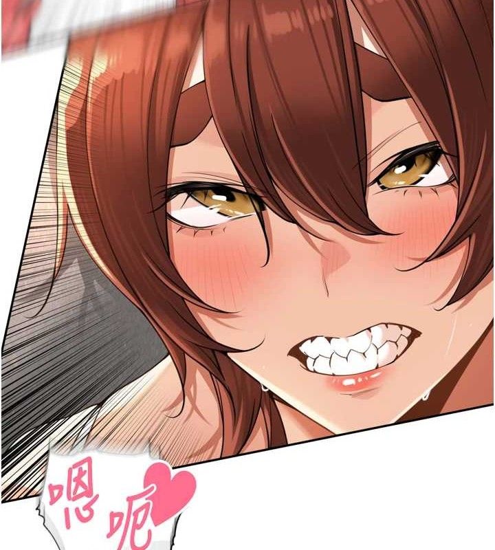 《裡長孫子開麥啦》漫画 第17話-和他做沒有這麼爽!!