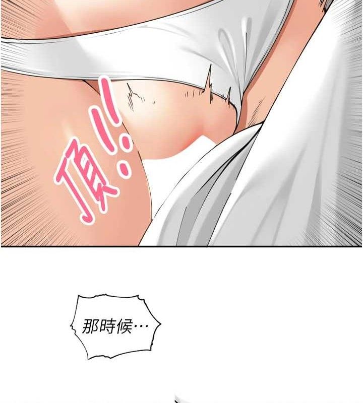 《裡長孫子開麥啦》漫画 第17話-和他做沒有這麼爽!!