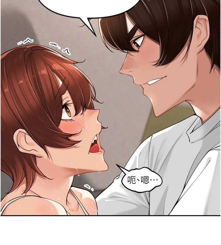 《裡長孫子開麥啦》漫画 第17話-和他做沒有這麼爽!!