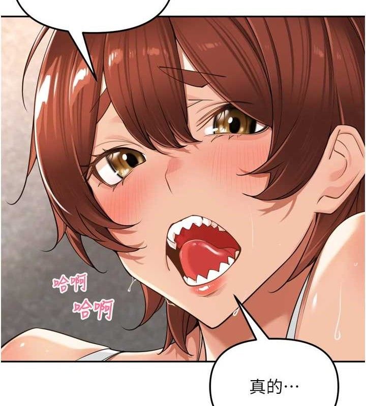《裡長孫子開麥啦》漫画 第17話-和他做沒有這麼爽!!