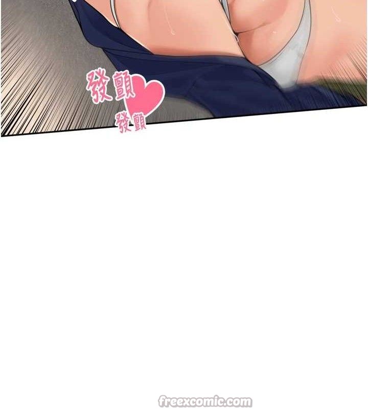 《裡長孫子開麥啦》漫画 第17話-和他做沒有這麼爽!!