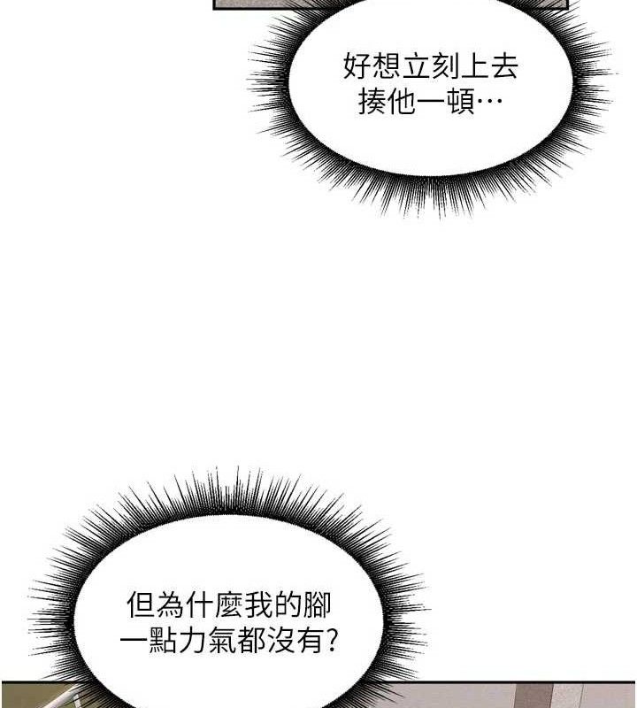 《裡長孫子開麥啦》漫画 第17話-和他做沒有這麼爽!!