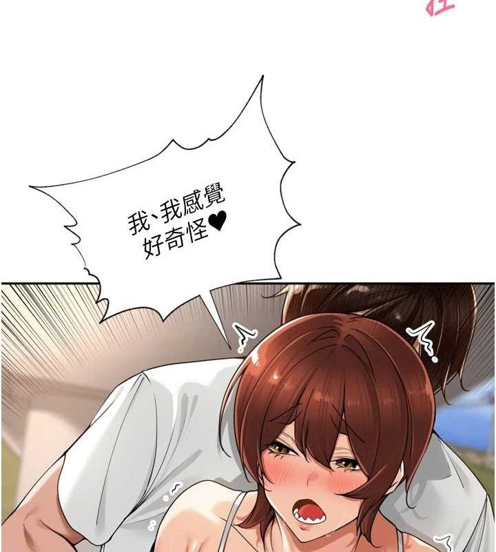 《裡長孫子開麥啦》漫画 第17話-和他做沒有這麼爽!!