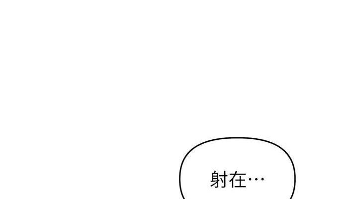 《裡長孫子開麥啦》漫画 第17話-和他做沒有這麼爽!!