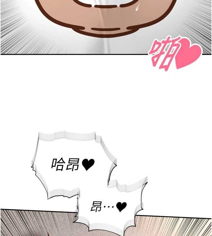 《裡長孫子開麥啦》漫画 第18話-唯獨不想被妳誤會