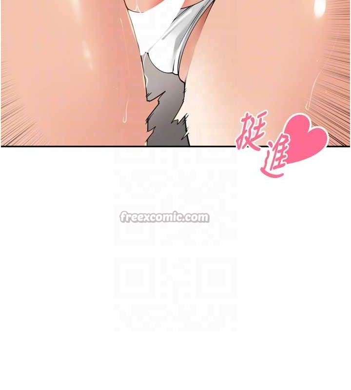 《裡長孫子開麥啦》漫画 第18話-唯獨不想被妳誤會