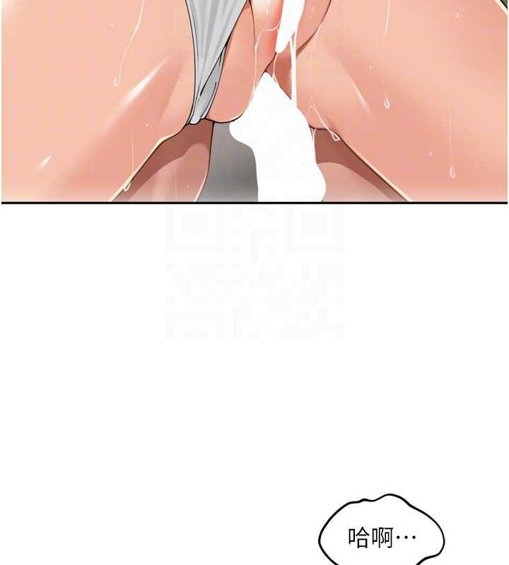 《裡長孫子開麥啦》漫画 第18話-唯獨不想被妳誤會