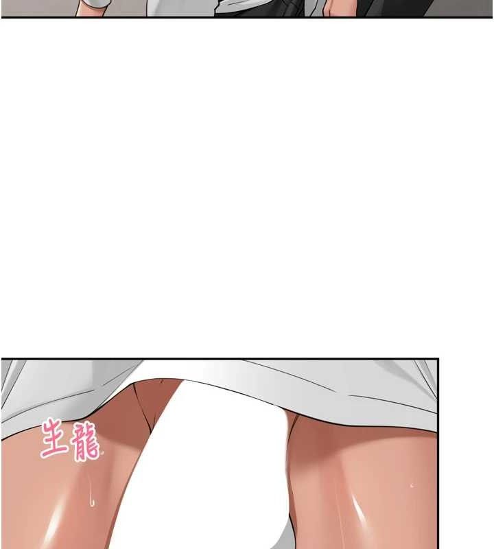 《裡長孫子開麥啦》漫画 第18話-唯獨不想被妳誤會