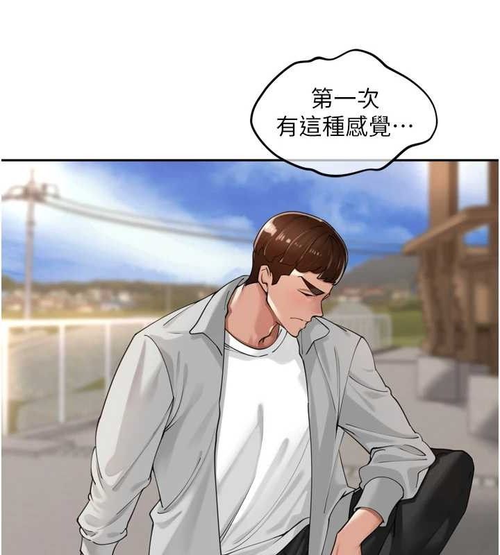 《裡長孫子開麥啦》漫画 第18話-唯獨不想被妳誤會