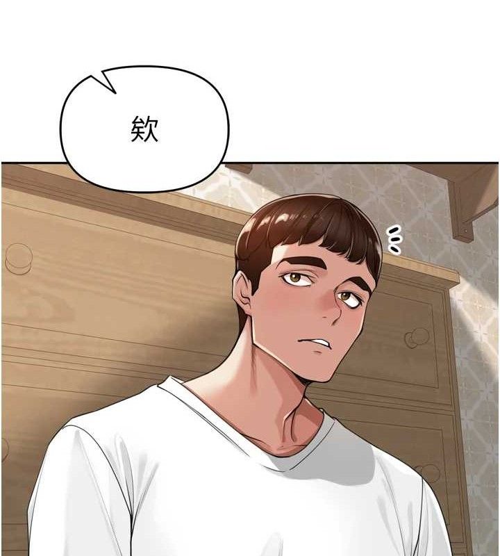 《裡長孫子開麥啦》漫画 第18話-唯獨不想被妳誤會