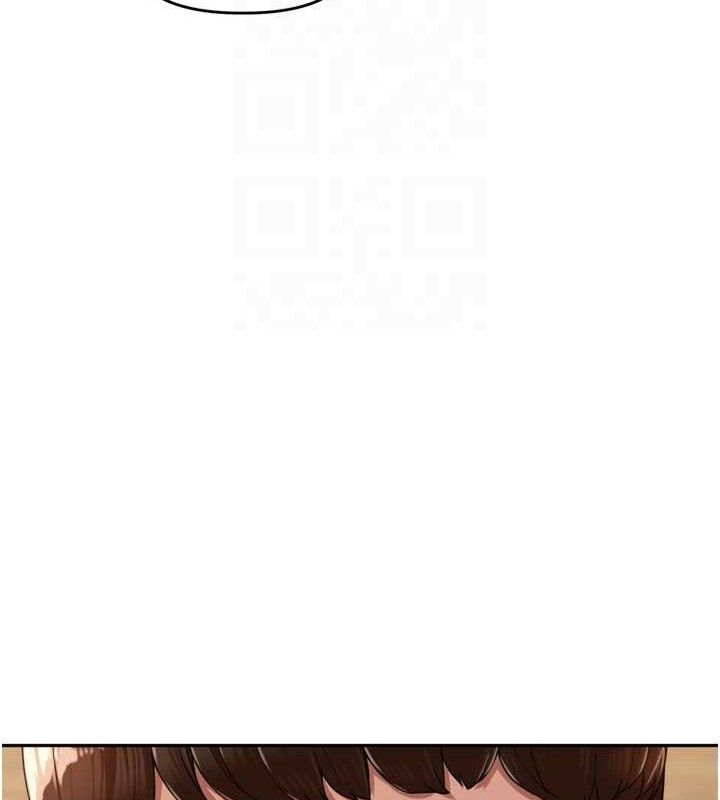 《裡長孫子開麥啦》漫画 第18話-唯獨不想被妳誤會