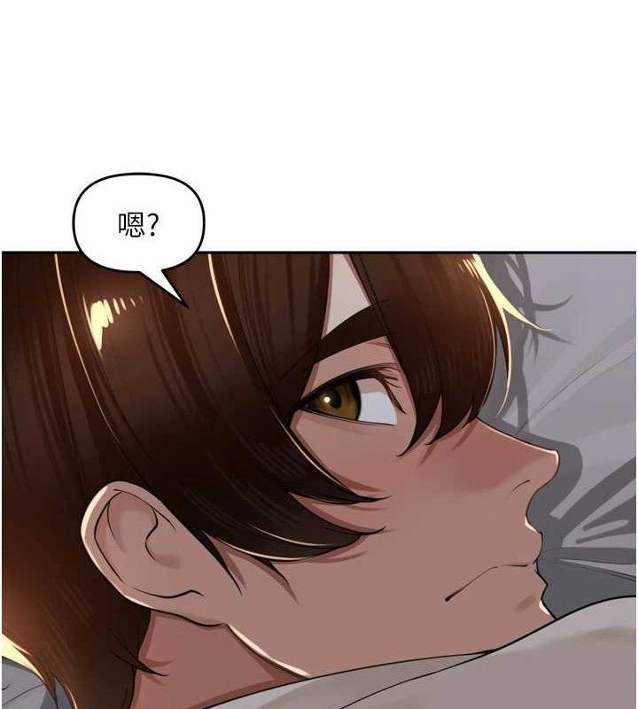 《裡長孫子開麥啦》漫画 第18話-唯獨不想被妳誤會