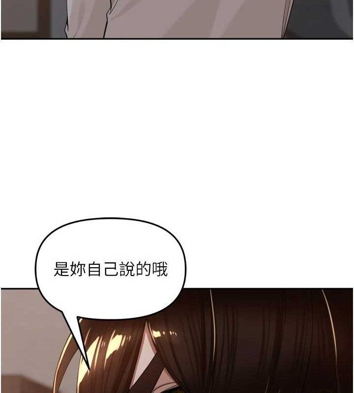 《裡長孫子開麥啦》漫画 第19話-一起探索69式