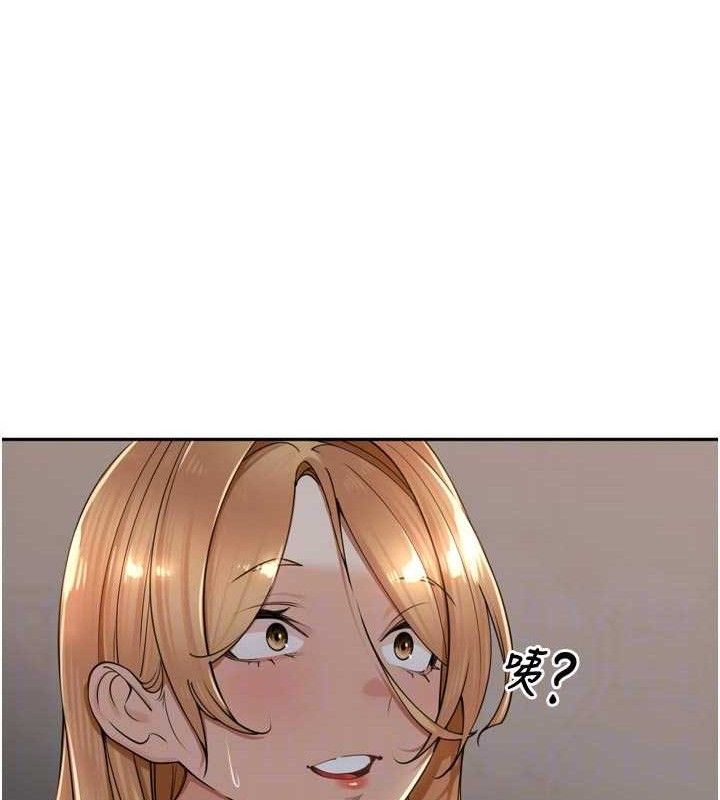 《裡長孫子開麥啦》漫画 第19話-一起探索69式