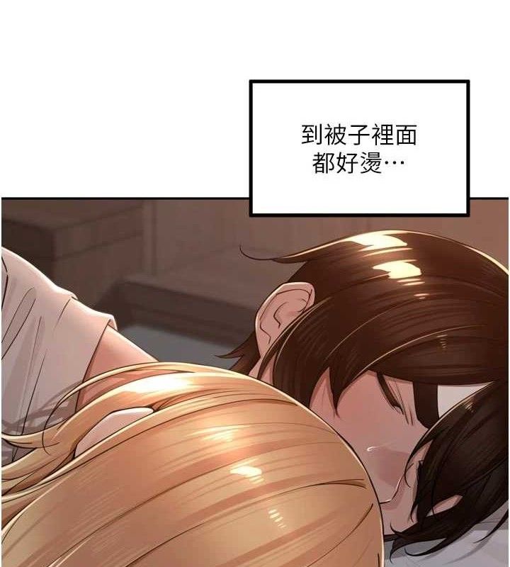 《裡長孫子開麥啦》漫画 第19話-一起探索69式