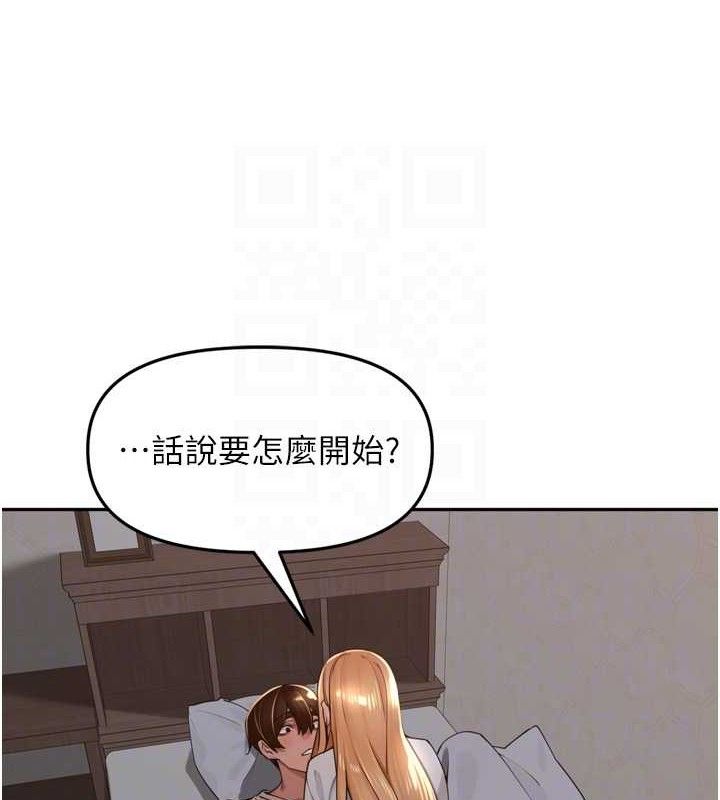 《裡長孫子開麥啦》漫画 第19話-一起探索69式