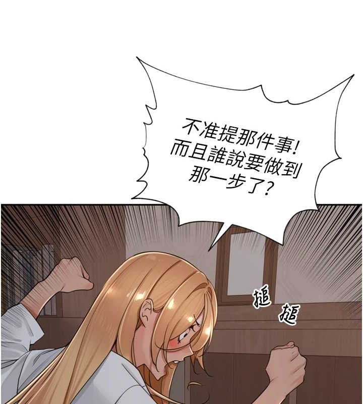 《裡長孫子開麥啦》漫画 第19話-一起探索69式