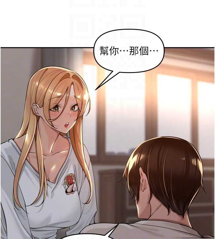 《裡長孫子開麥啦》漫画 第19話-一起探索69式