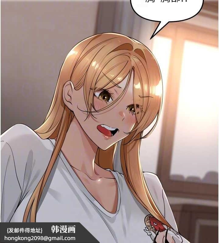 《裡長孫子開麥啦》漫画 第19話-一起探索69式