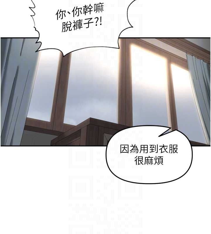《裡長孫子開麥啦》漫画 第19話-一起探索69式