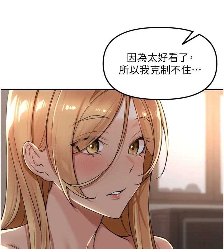 《裡長孫子開麥啦》漫画 第19話-一起探索69式