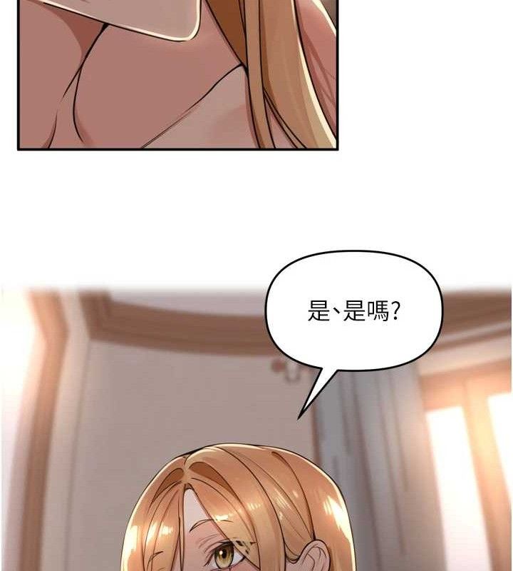 《裡長孫子開麥啦》漫画 第19話-一起探索69式