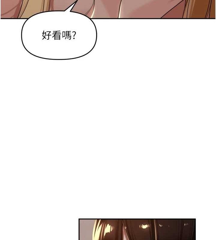 《裡長孫子開麥啦》漫画 第19話-一起探索69式