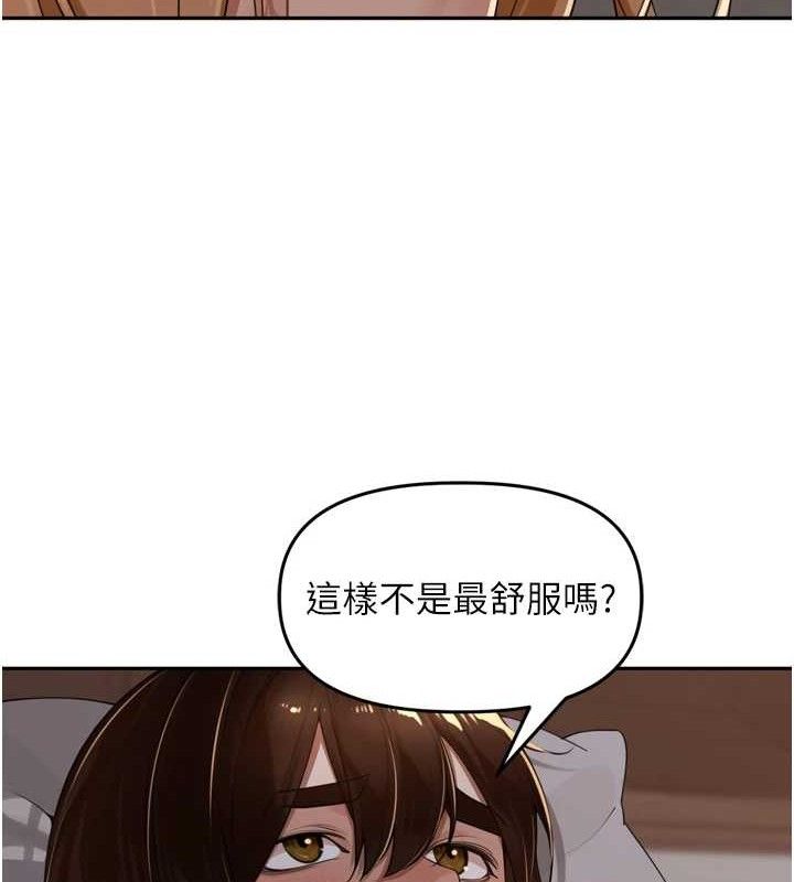 《裡長孫子開麥啦》漫画 第19話-一起探索69式