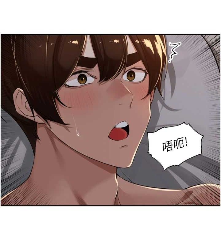 《裡長孫子開麥啦》漫画 第19話-一起探索69式